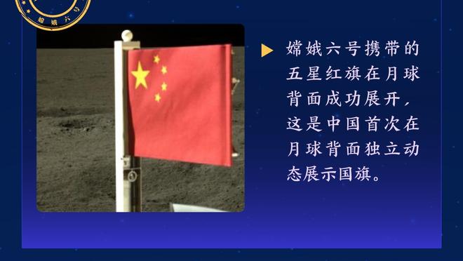 罗马诺：卡萨迪今天接受体检，以完成租借加盟莱斯特城程序